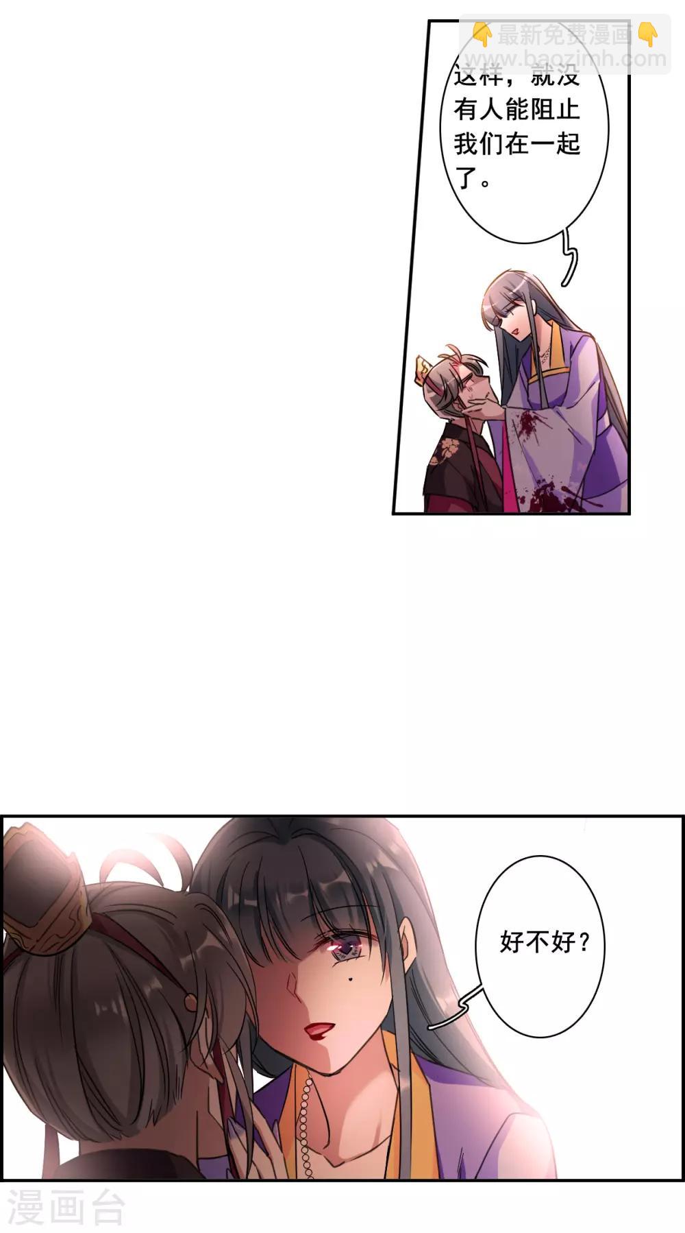 第178话 西番国的明珠311