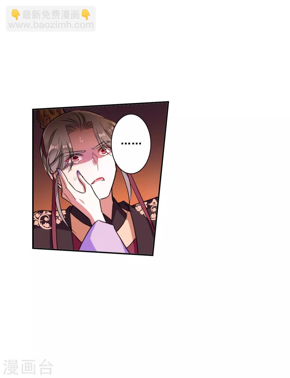 第178话 西番国的明珠312