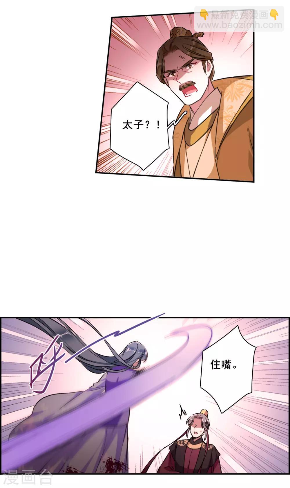 第178话 西番国的明珠313