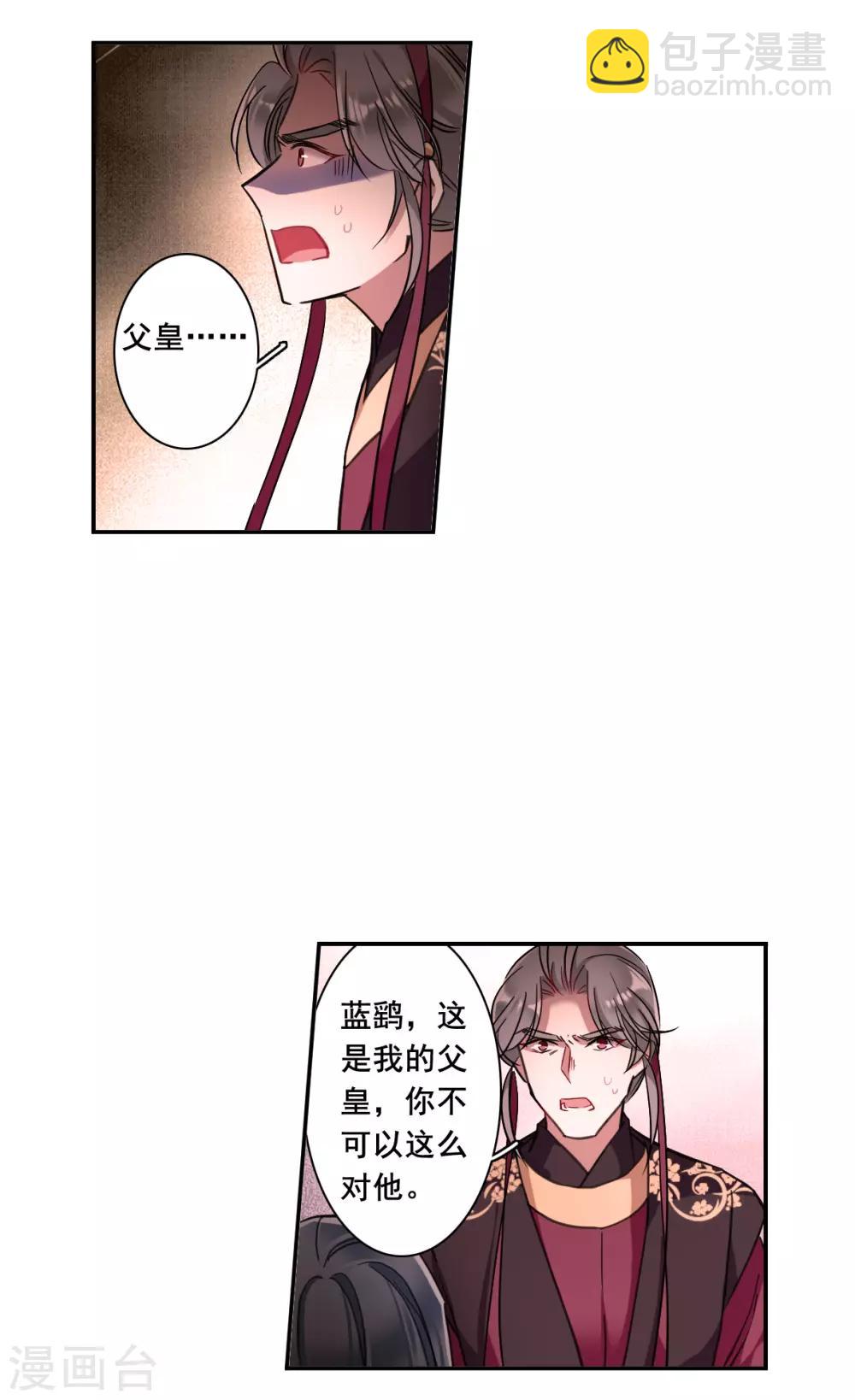 第178话 西番国的明珠315