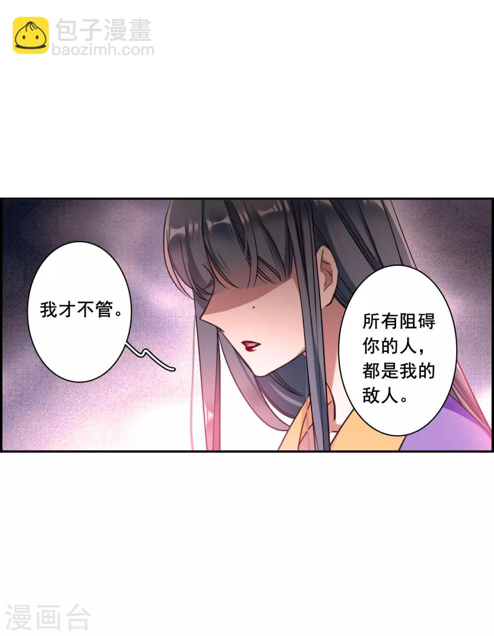 第178话 西番国的明珠316