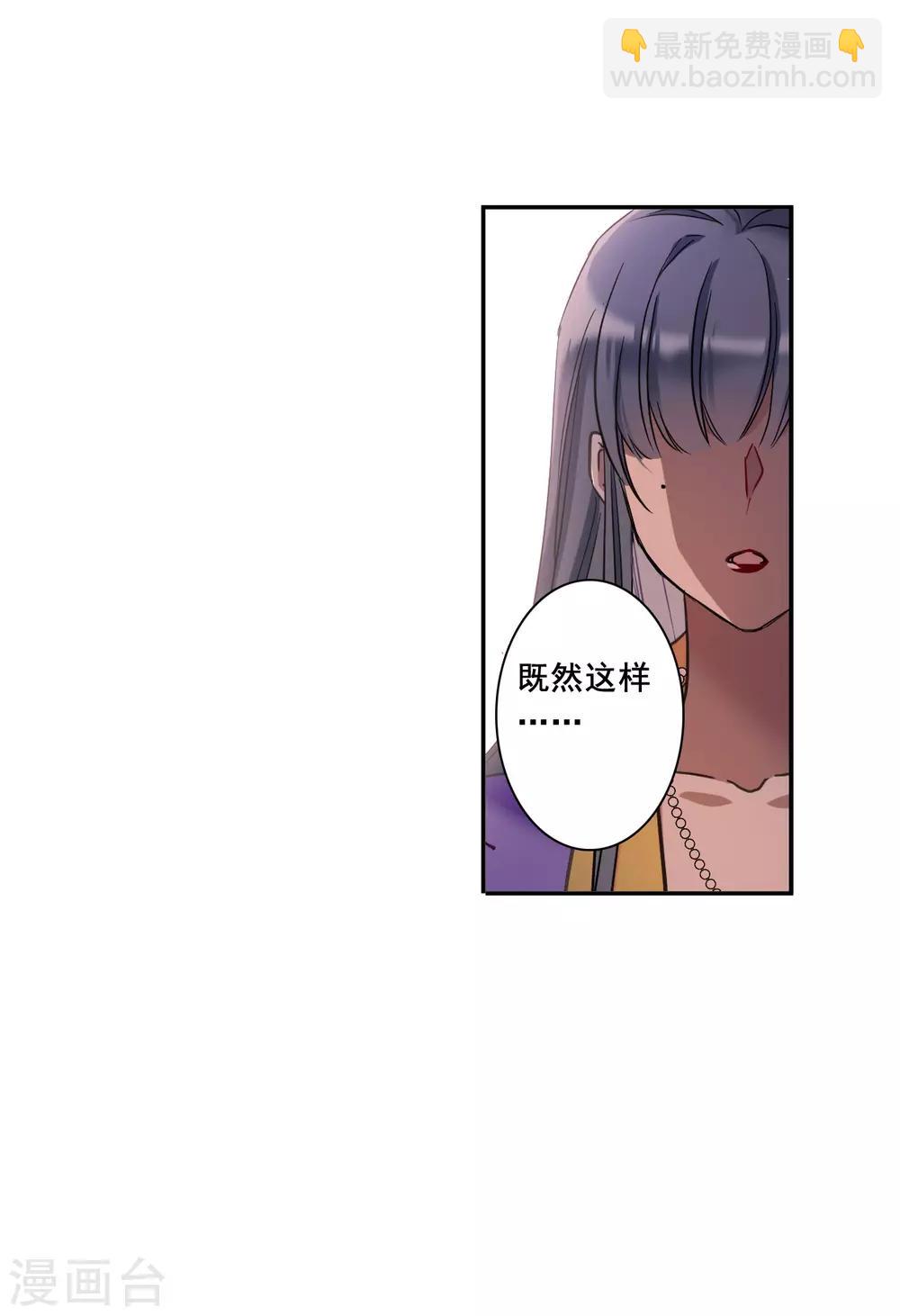 第178话 西番国的明珠319
