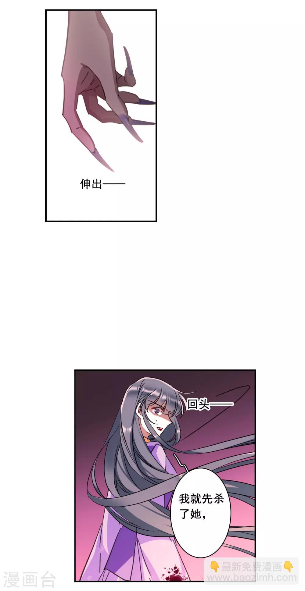 第178话 西番国的明珠320