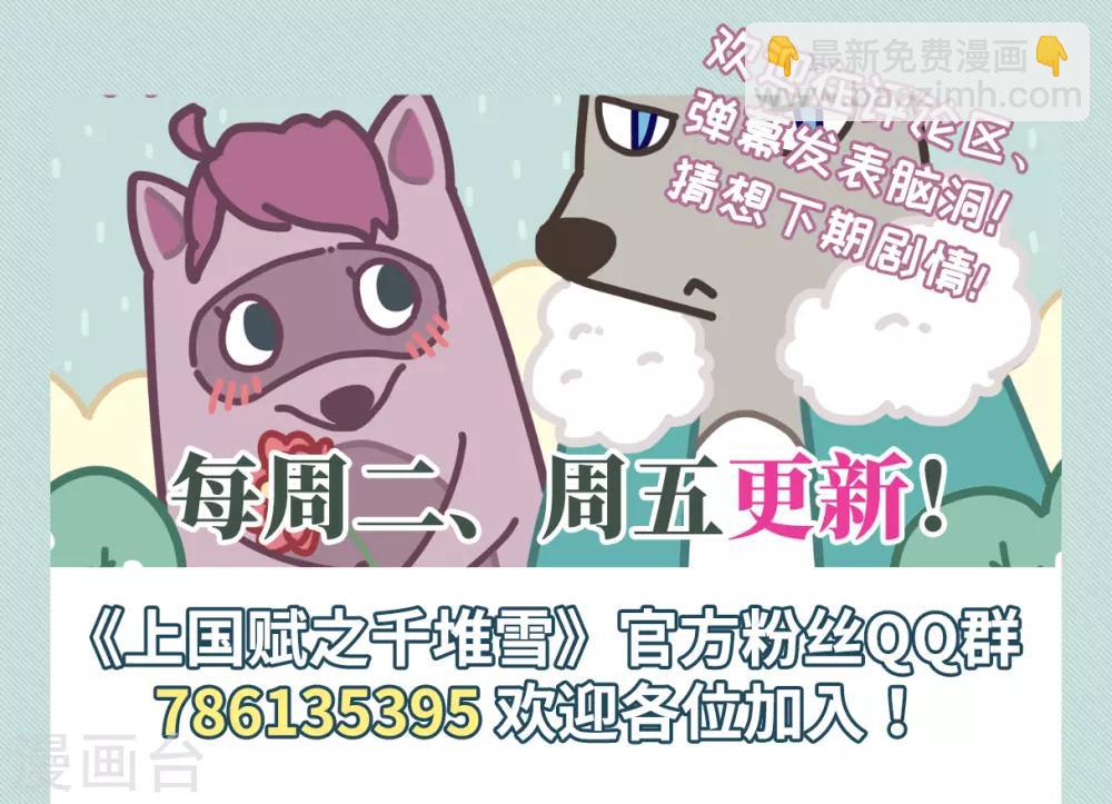 第178话 西番国的明珠323