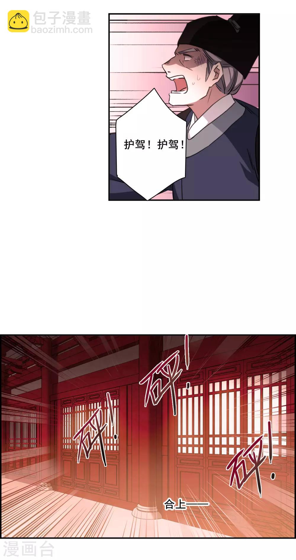 第178话 西番国的明珠34
