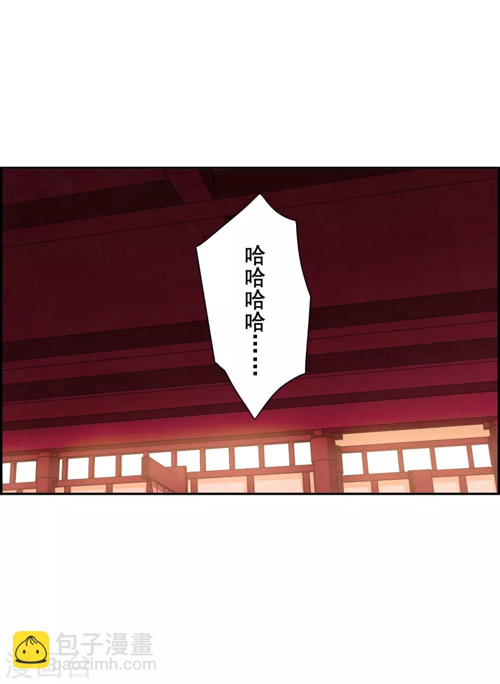 第178话 西番国的明珠35