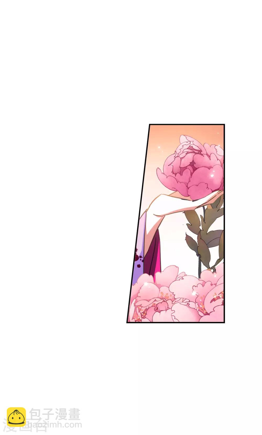 第178话 西番国的明珠38