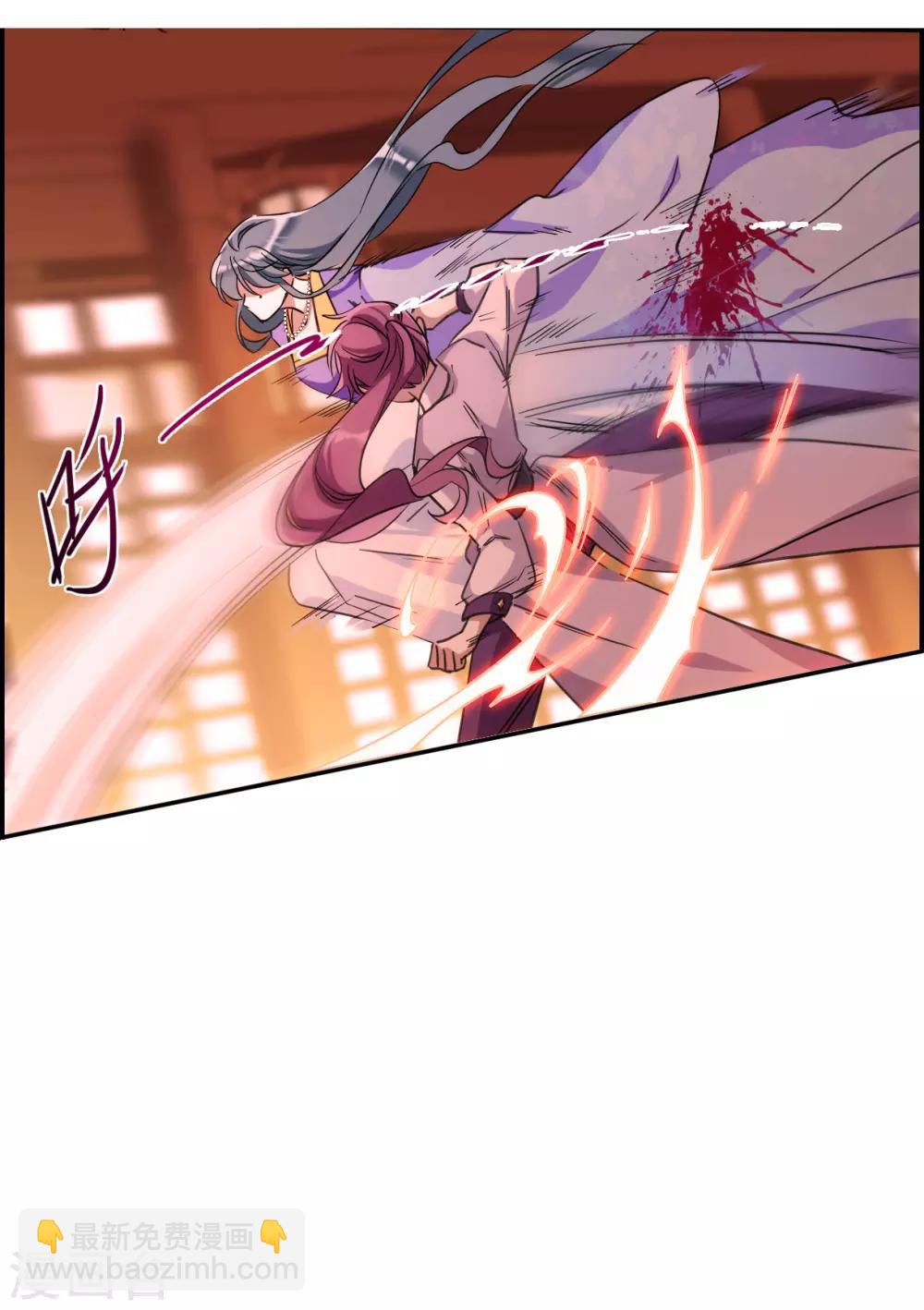第179话 西番国的明珠418