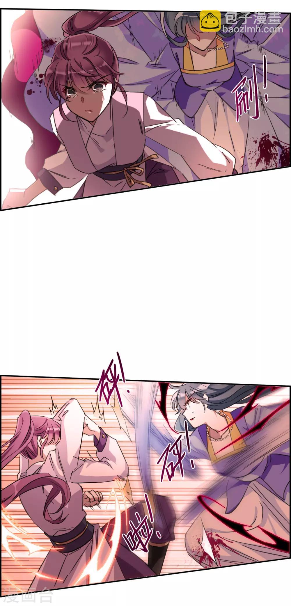 第179话 西番国的明珠419