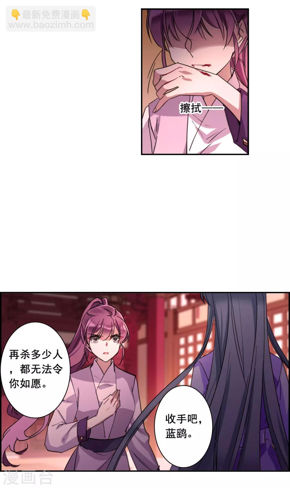 第179话 西番国的明珠423