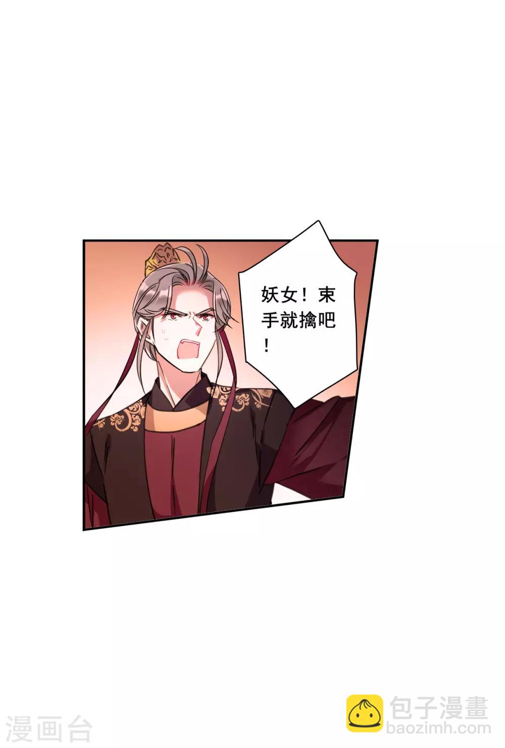 第180话 邪功112