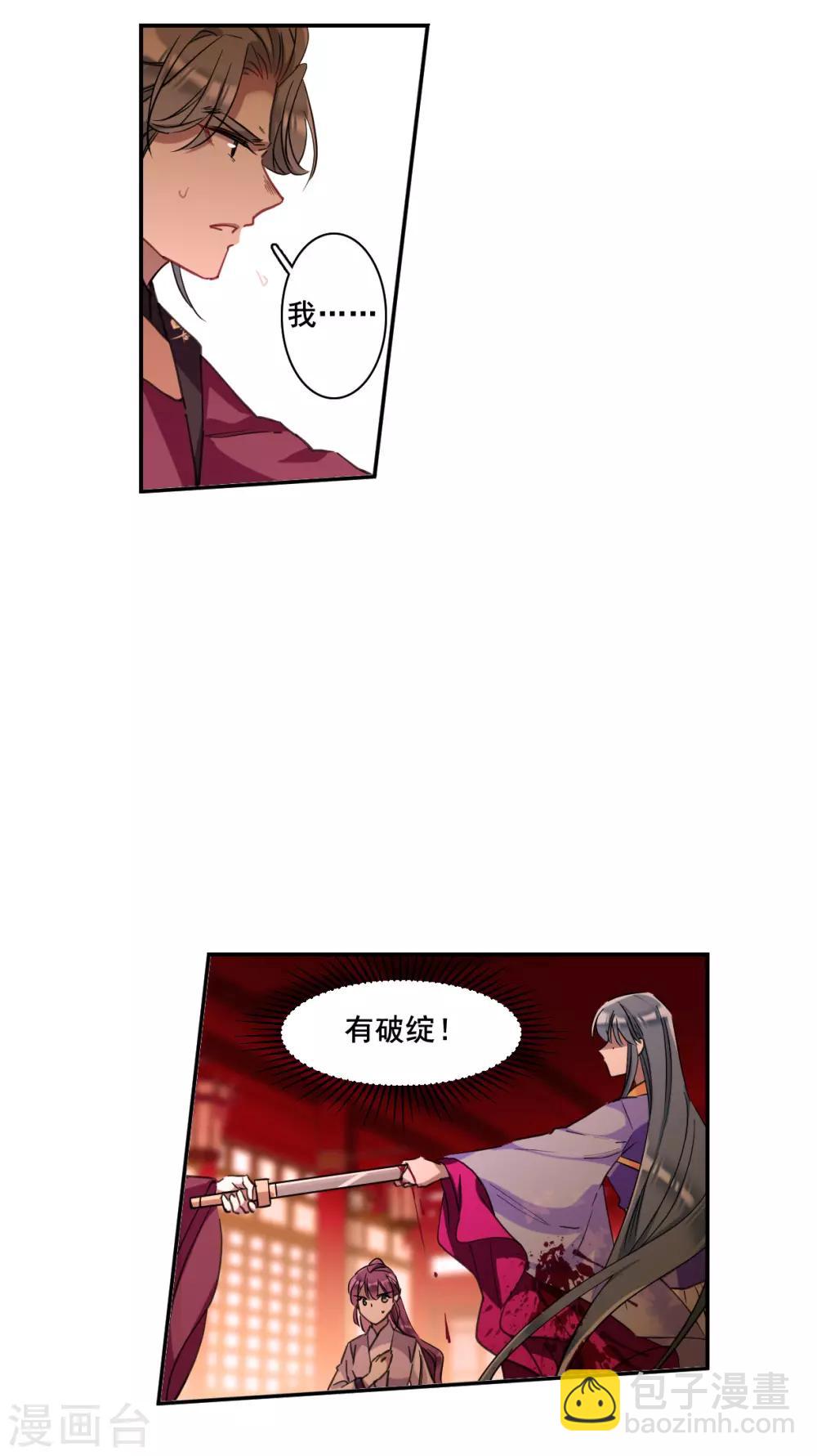 第180话 邪功115