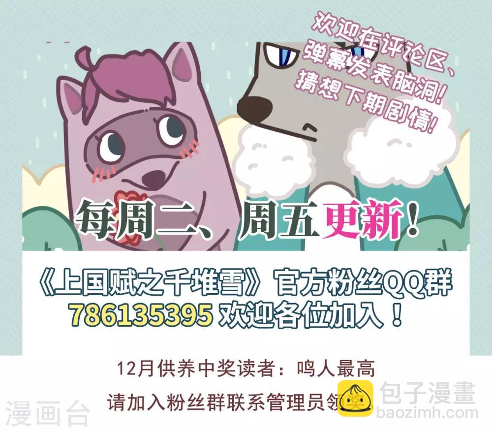 第180话 邪功124