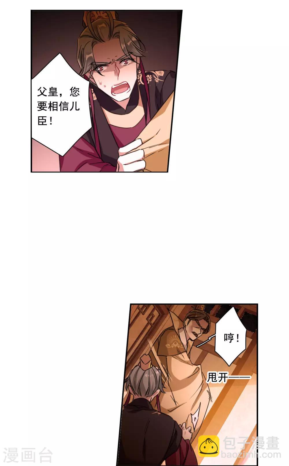 第180话 邪功14