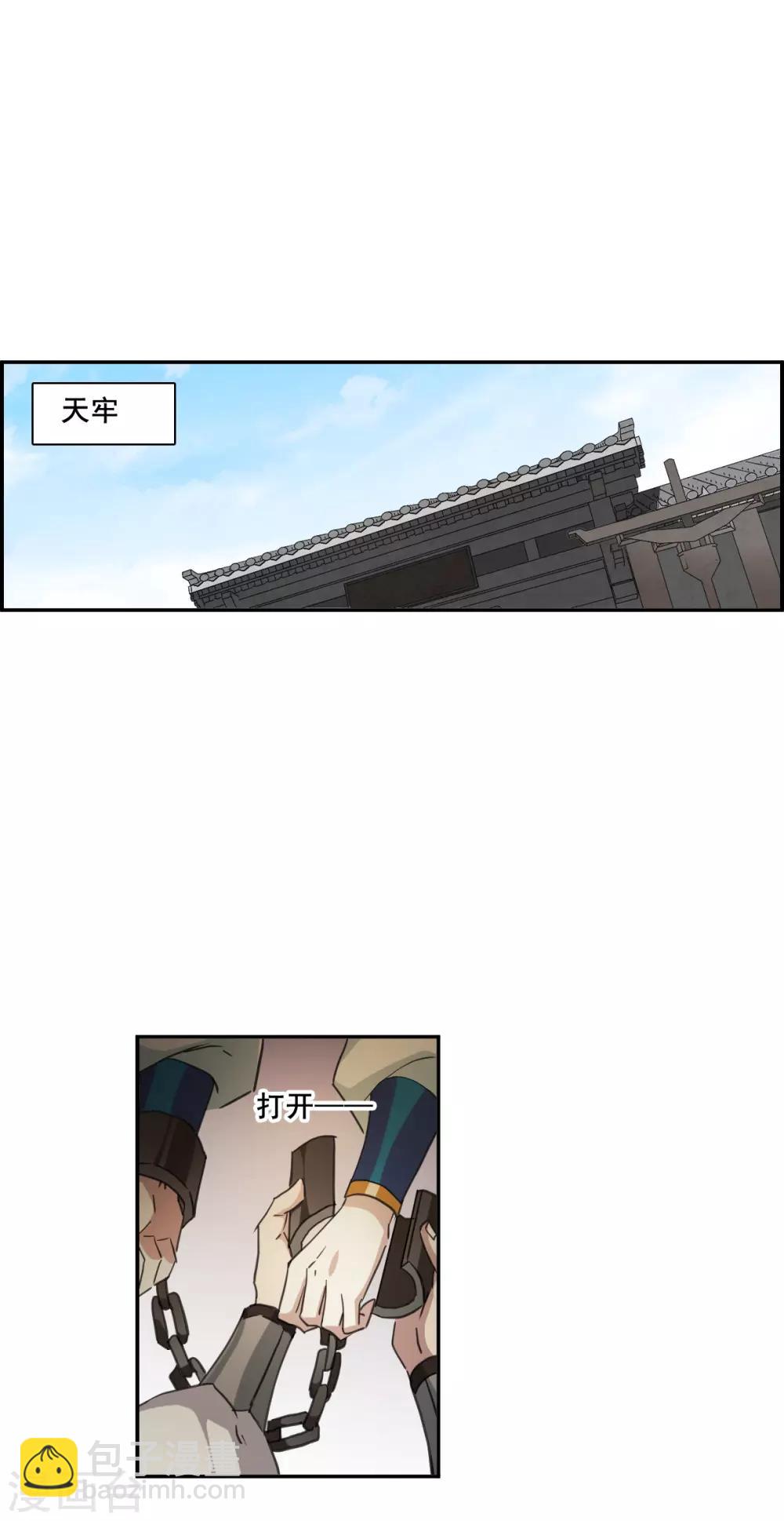 第181话 邪功210