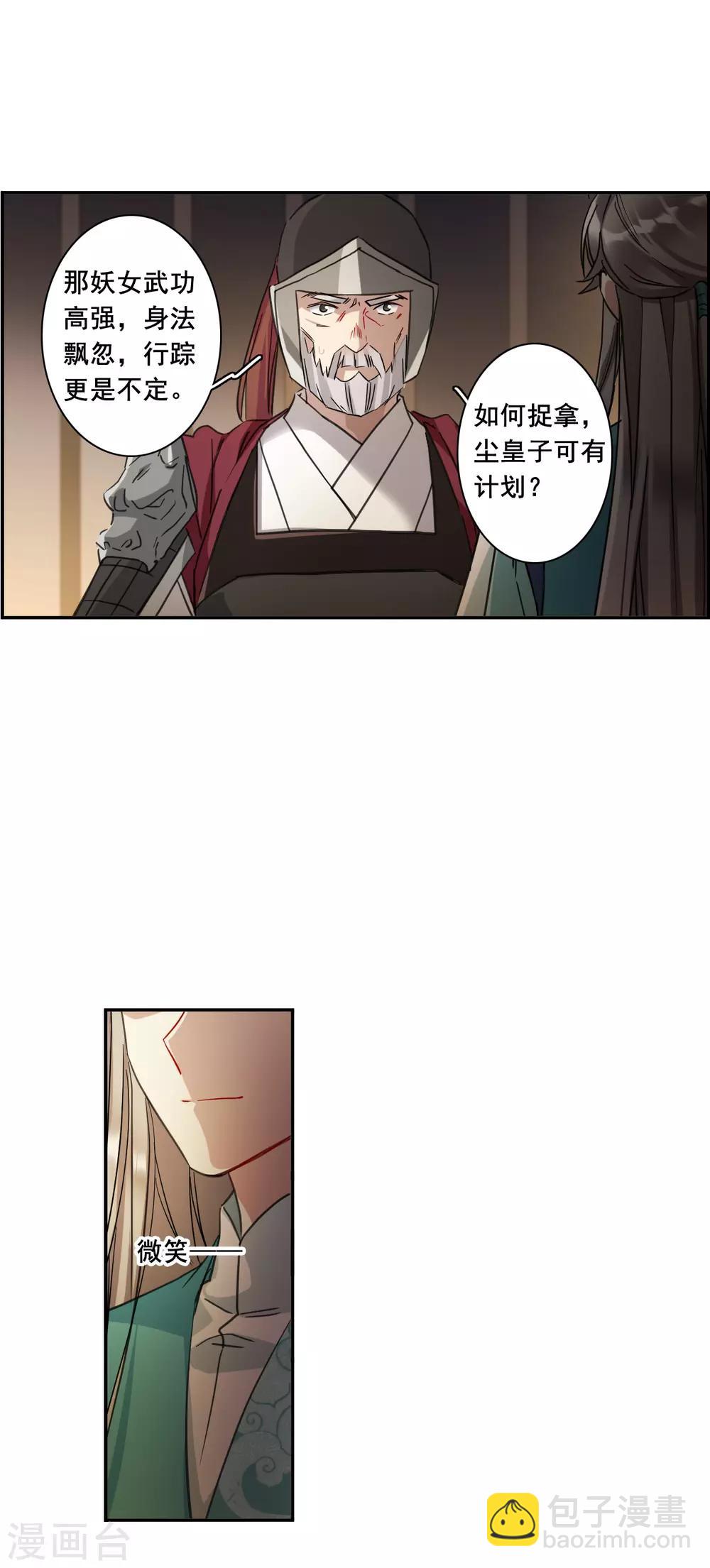 第181话 邪功212