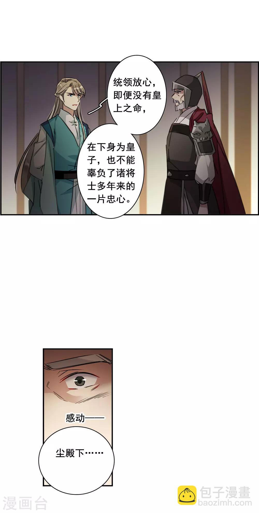 第181话 邪功214