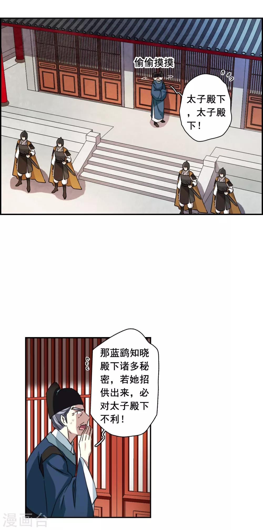 第181话 邪功217