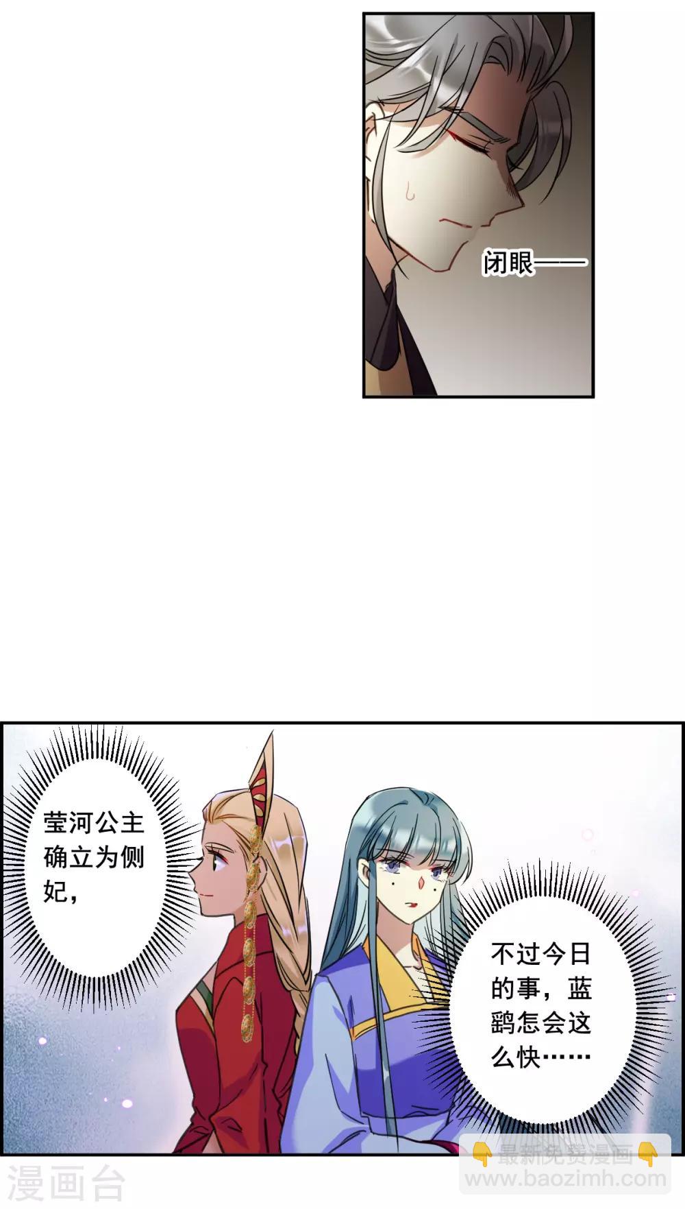 第181话 邪功220