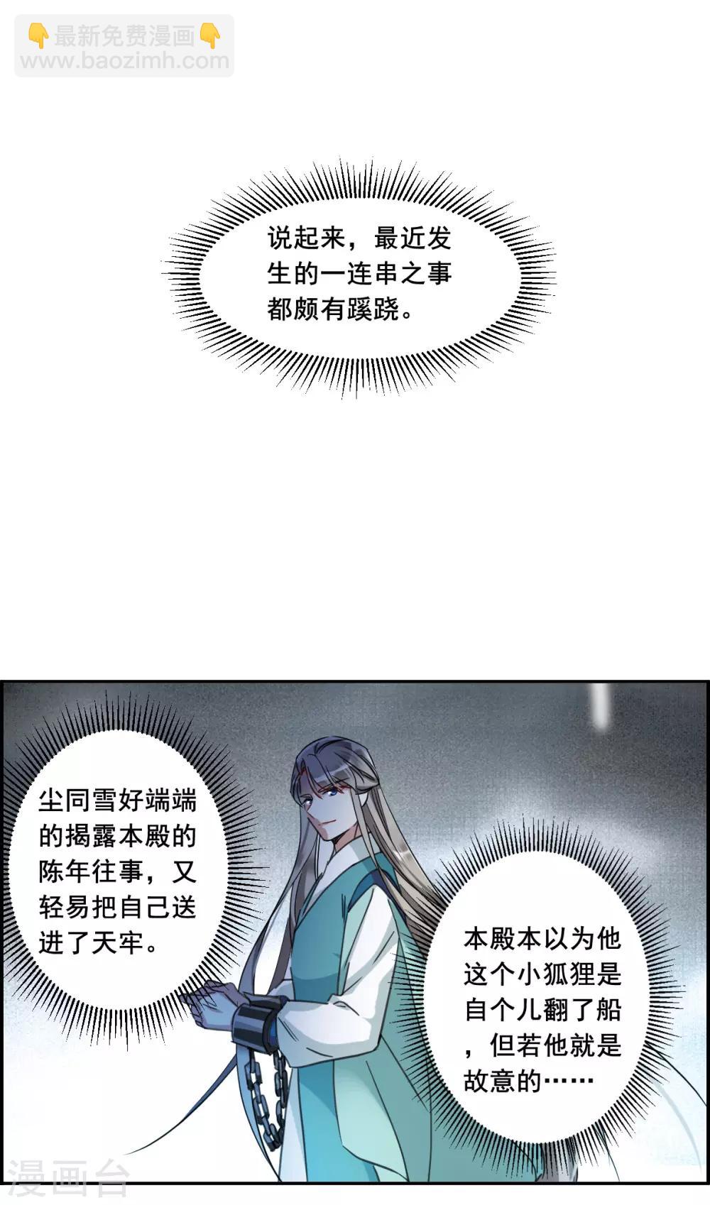 第181话 邪功221