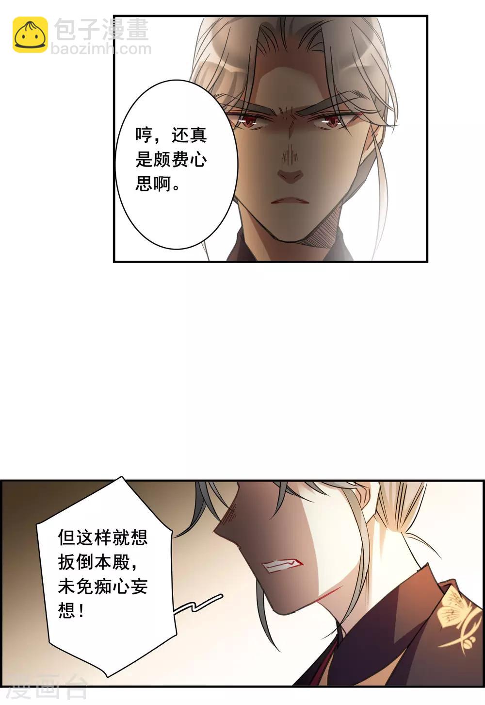 第181话 邪功223