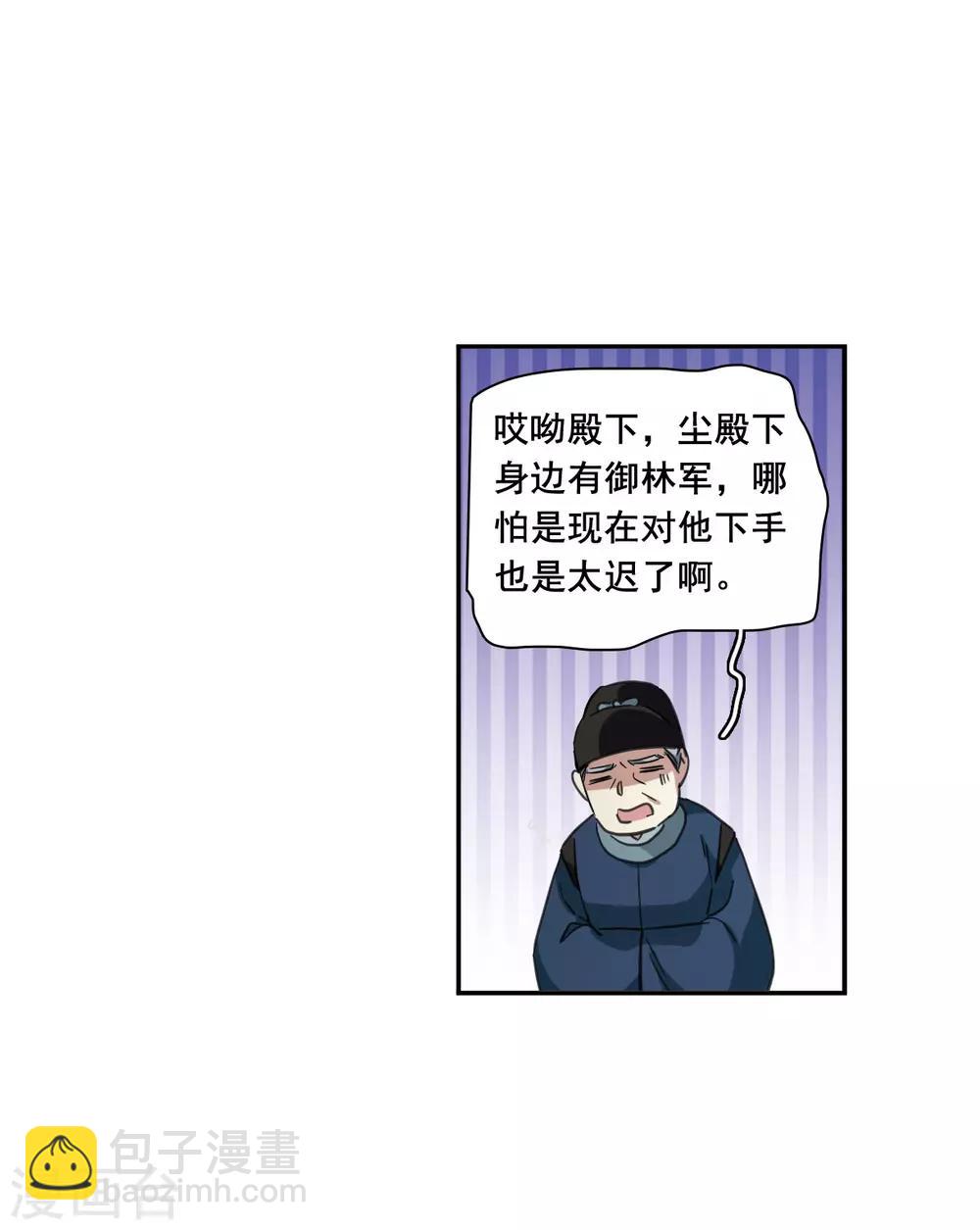 第181话 邪功225