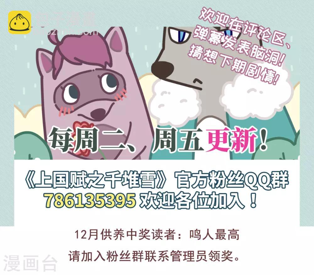 第181话 邪功226