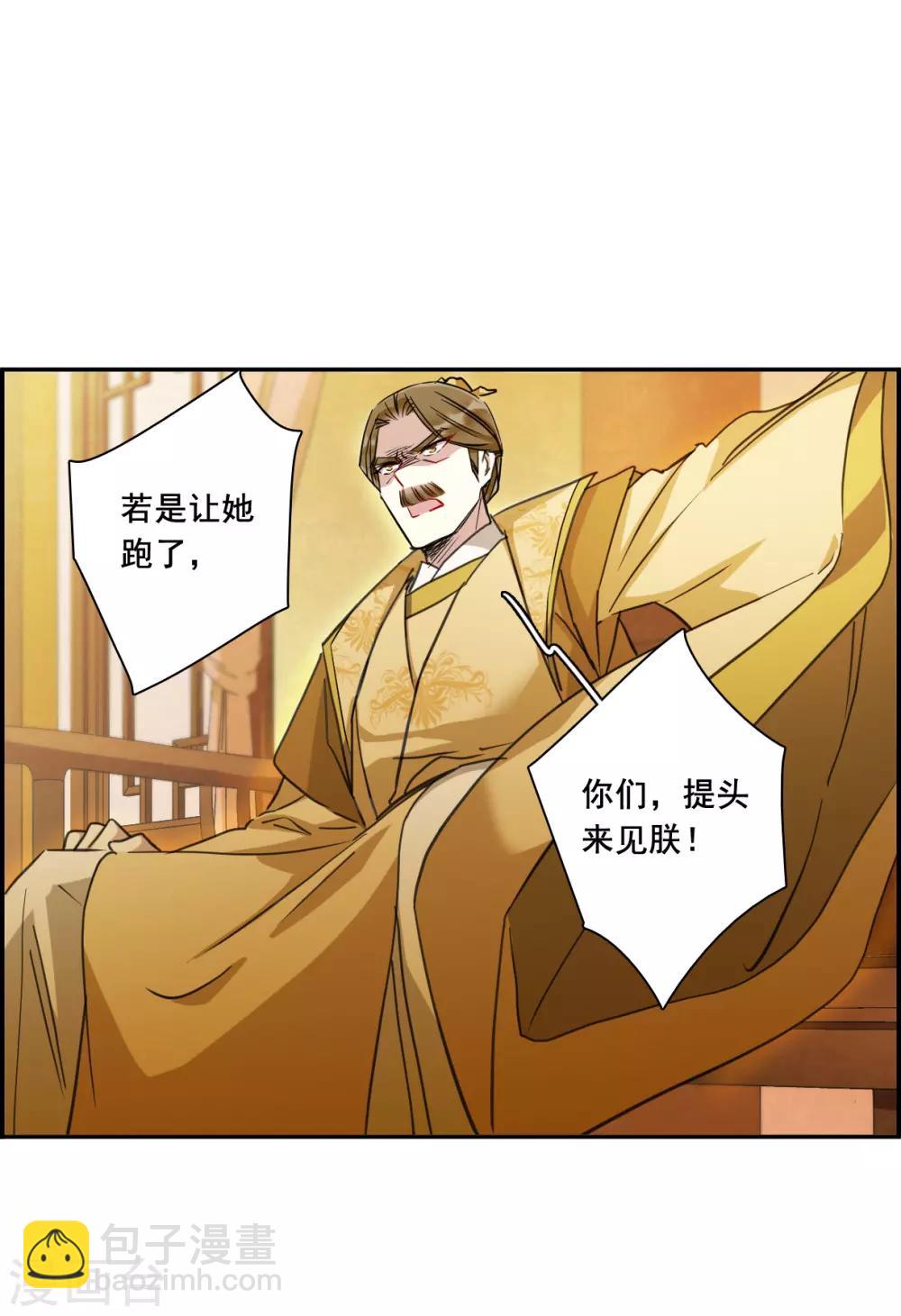 第181话 邪功23