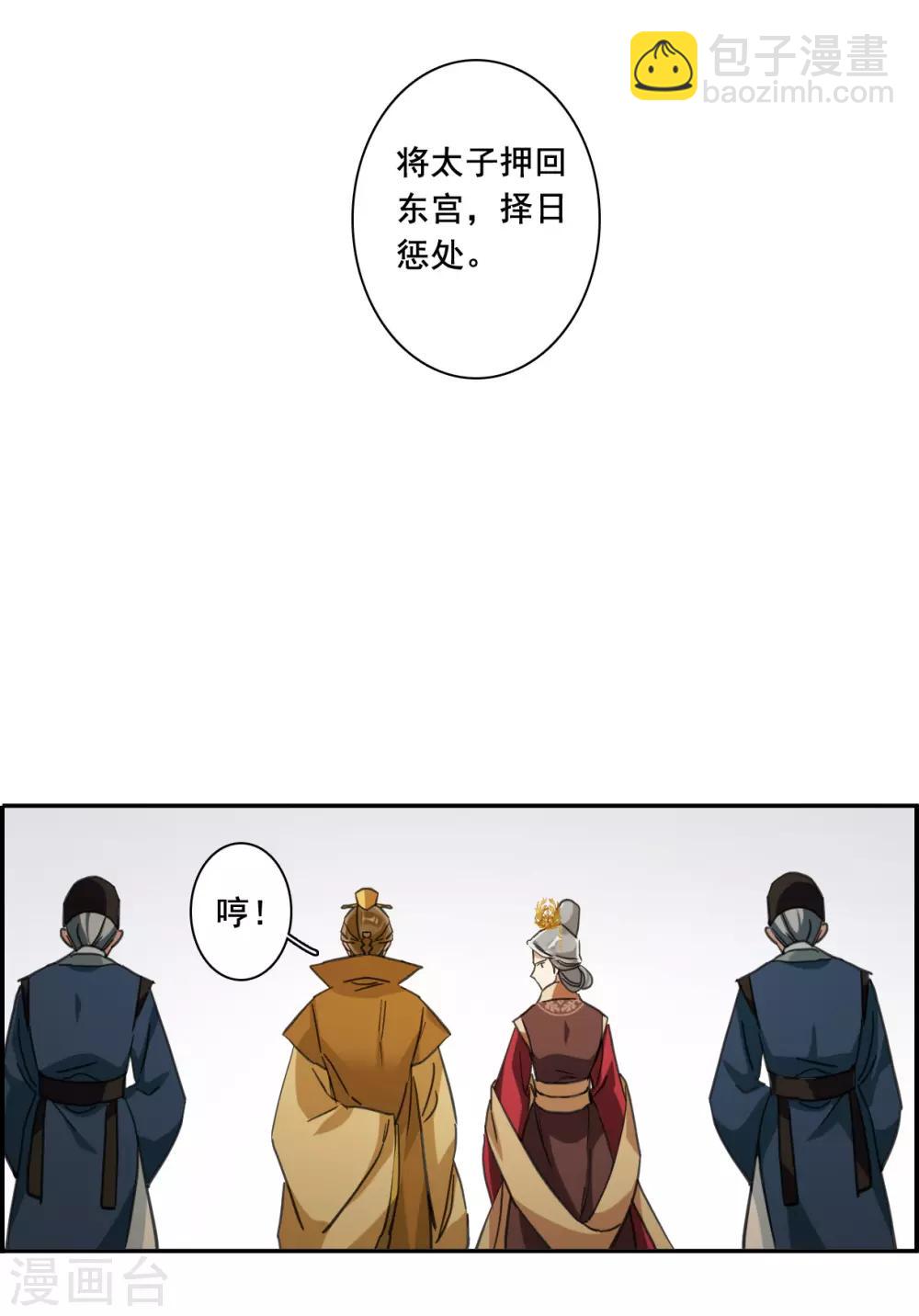 第181话 邪功26