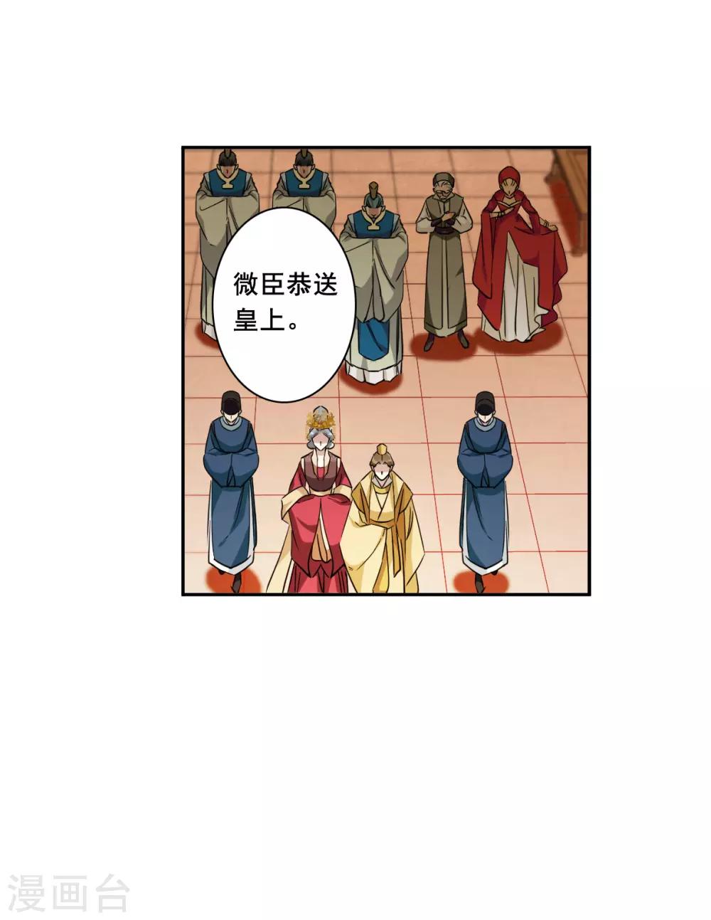 第181话 邪功28