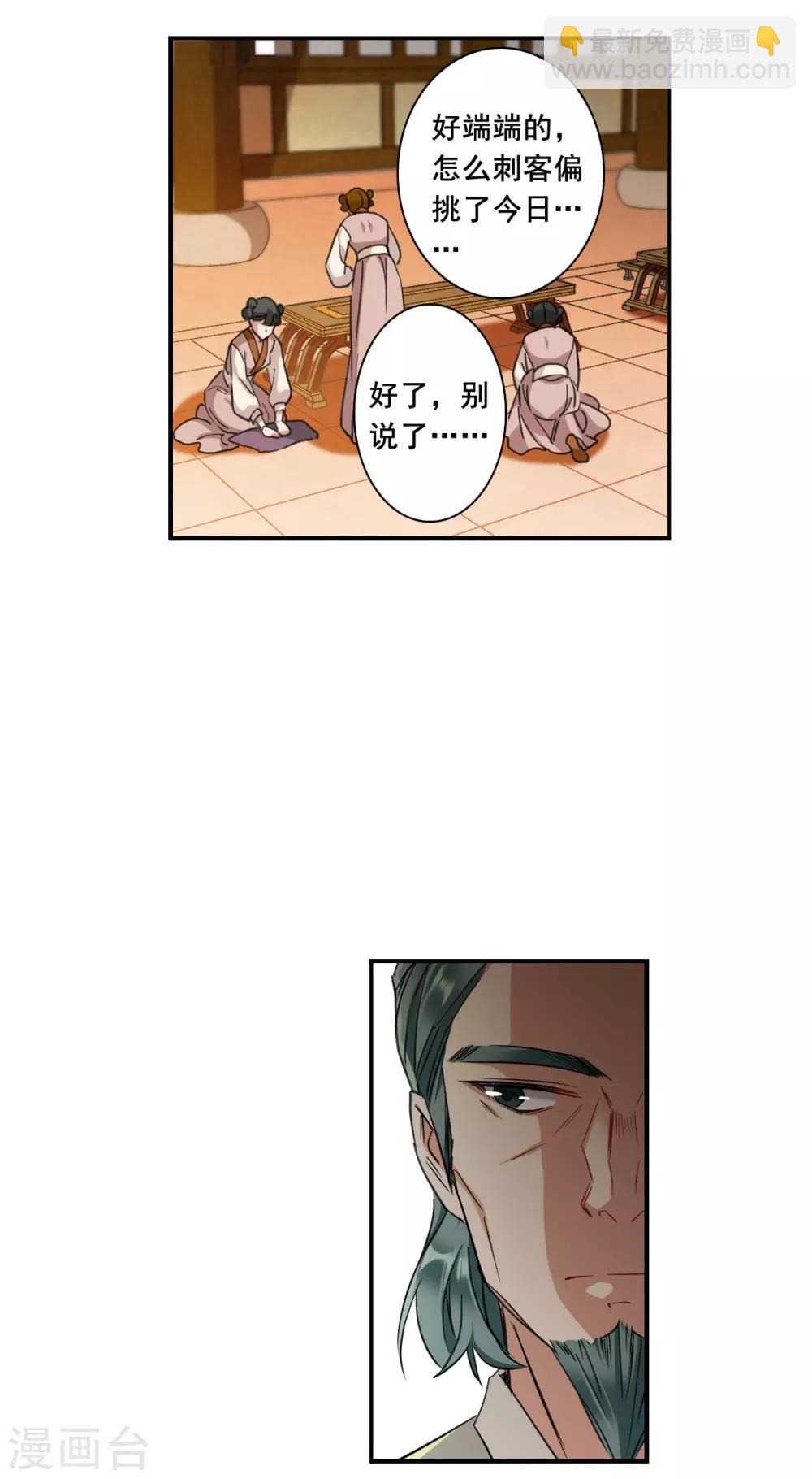 第181话 邪功29