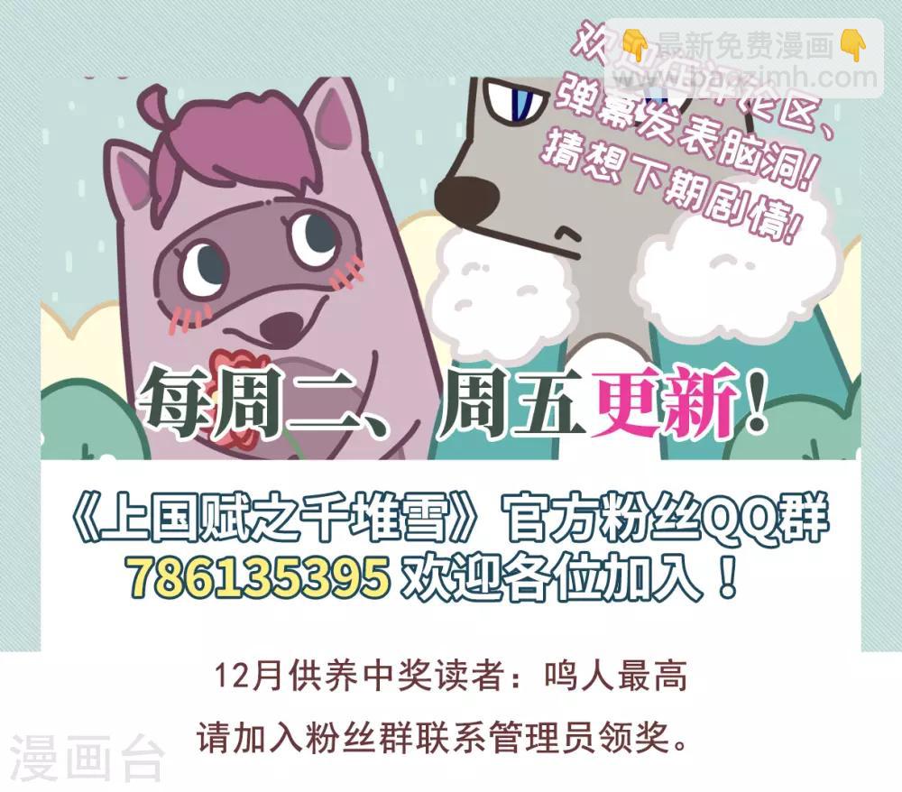 第182话 邪功325