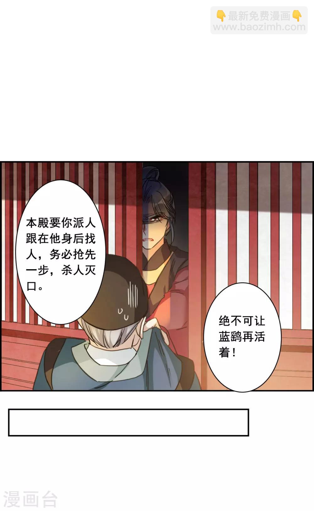第182话 邪功34