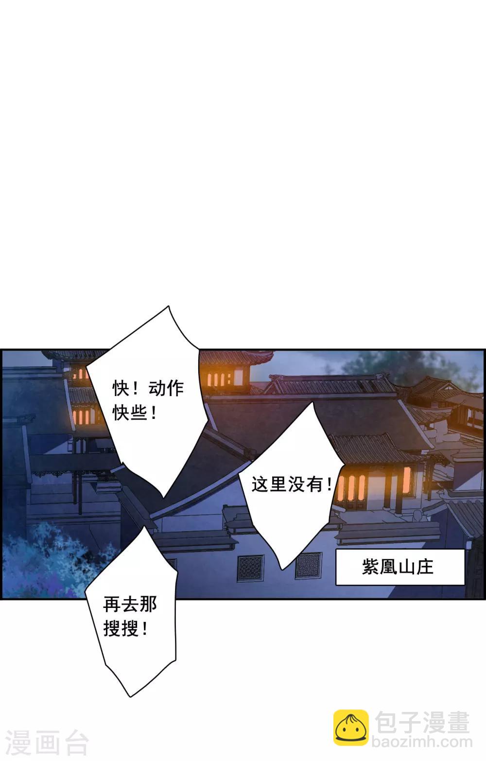 第182话 邪功35