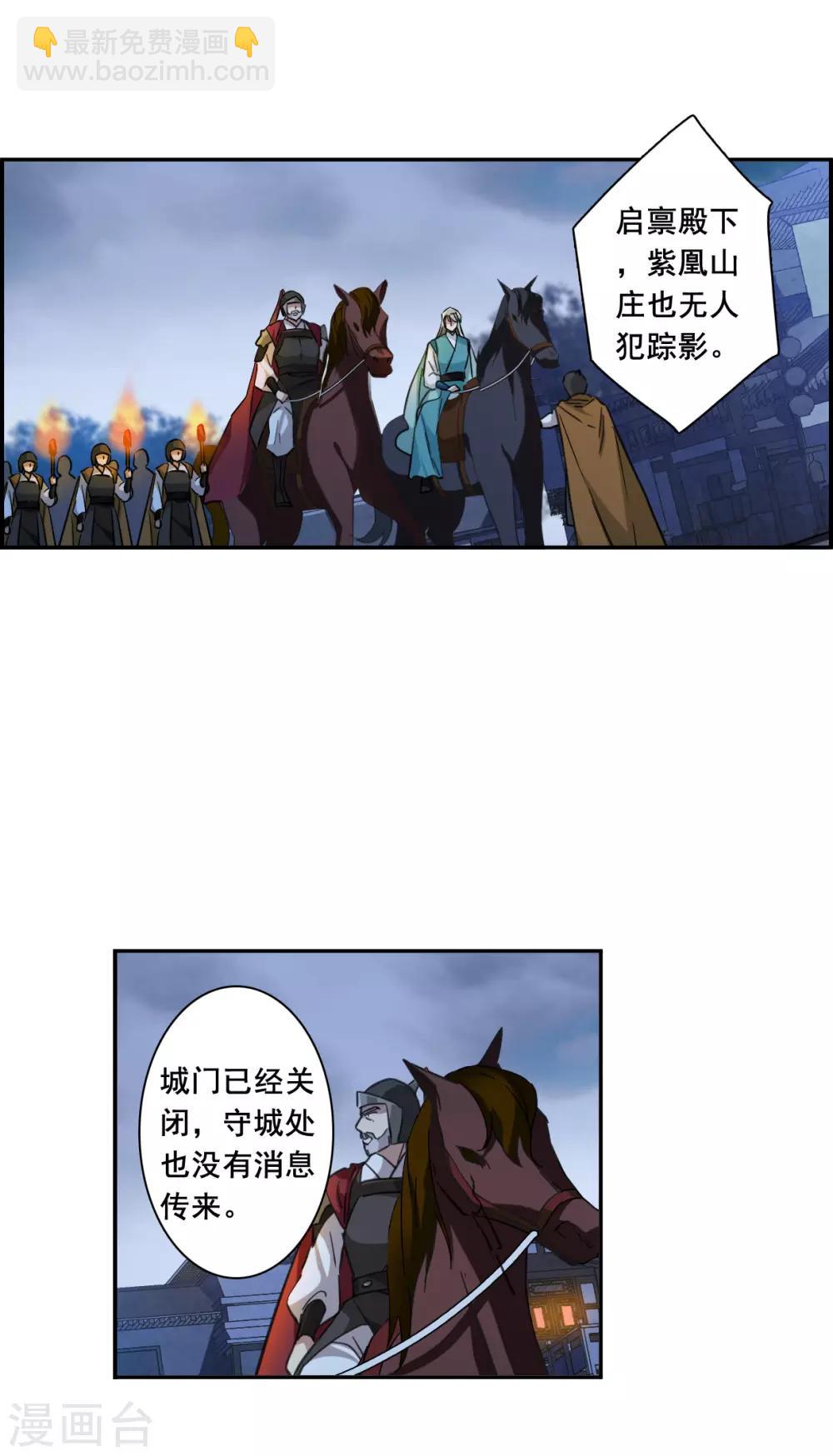 第182话 邪功36