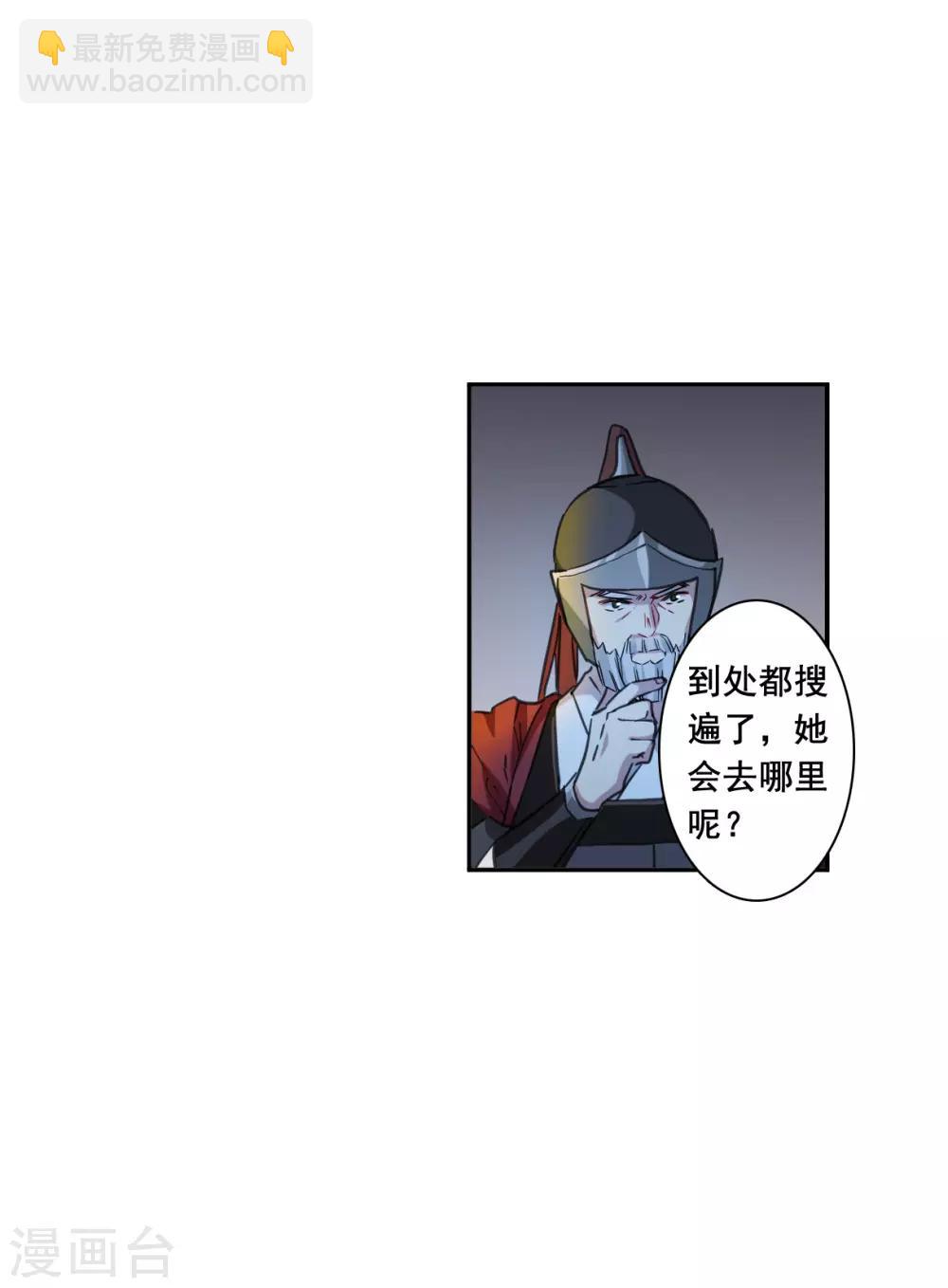 第182话 邪功37