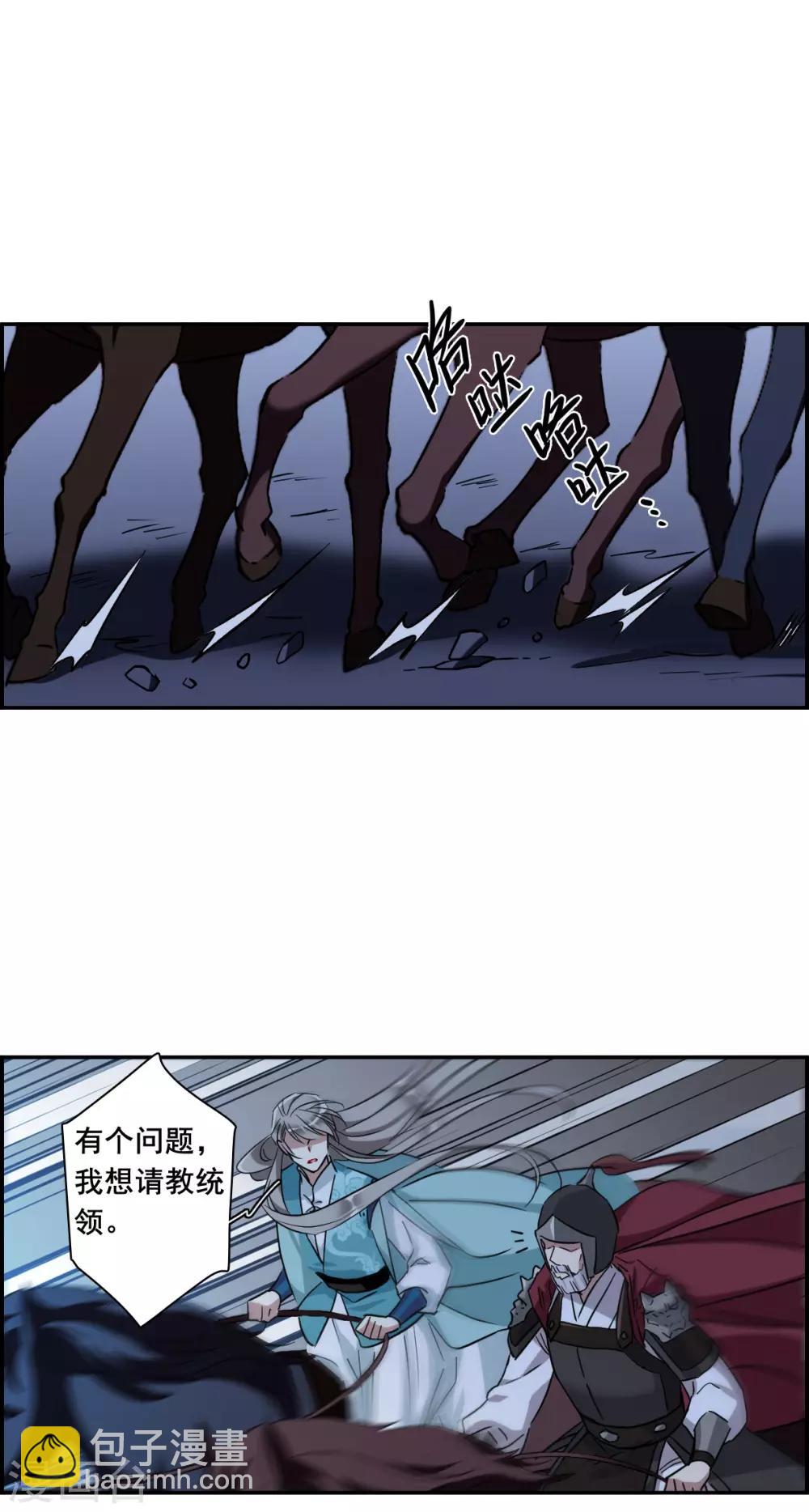 第183话 邪功413