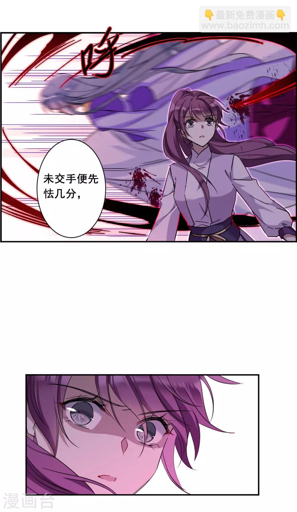 第183话 邪功416