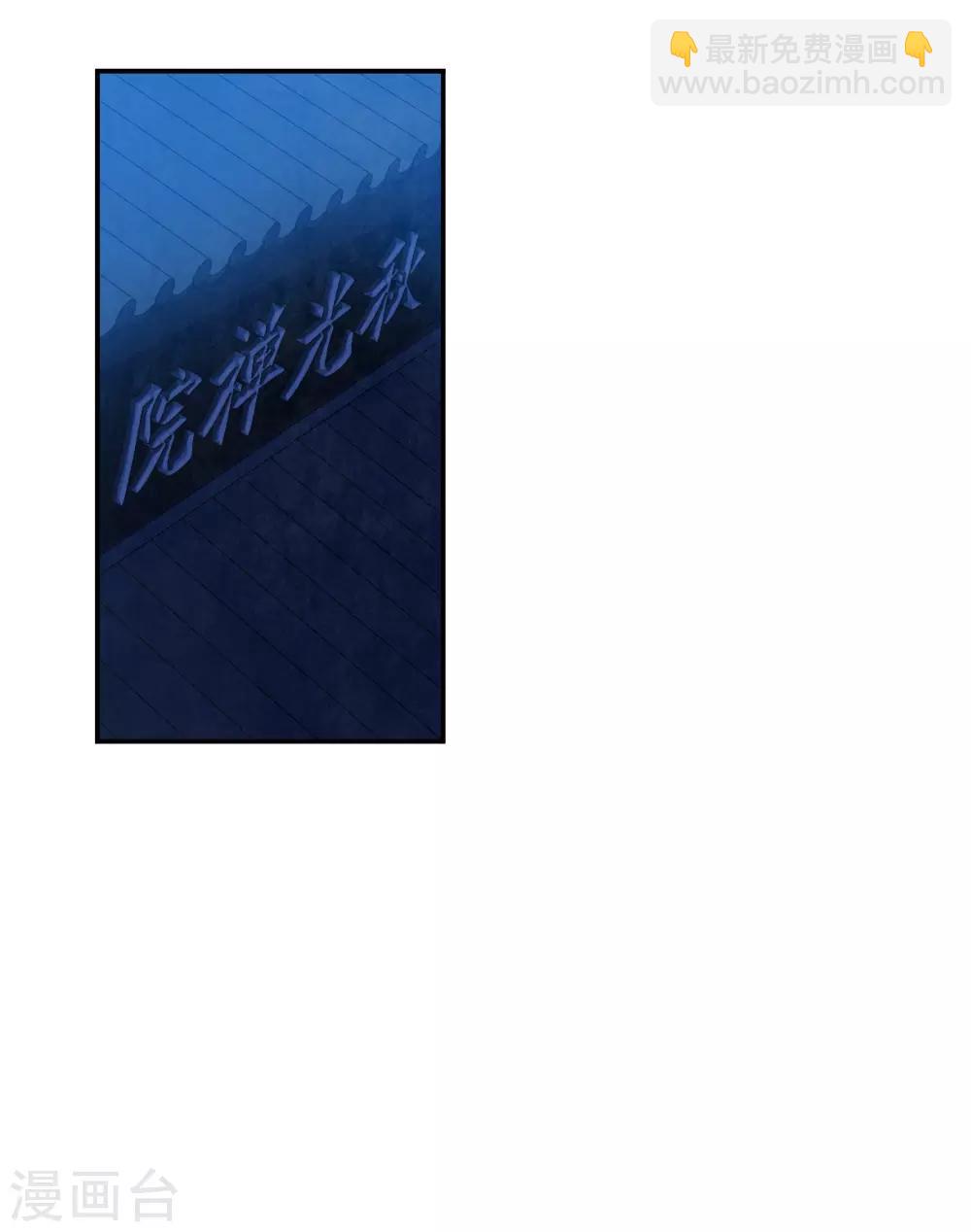 第183话 邪功42