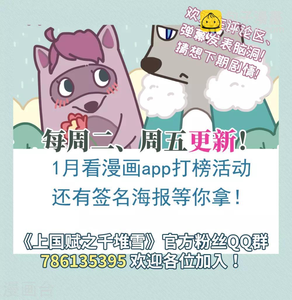 第183话 邪功420