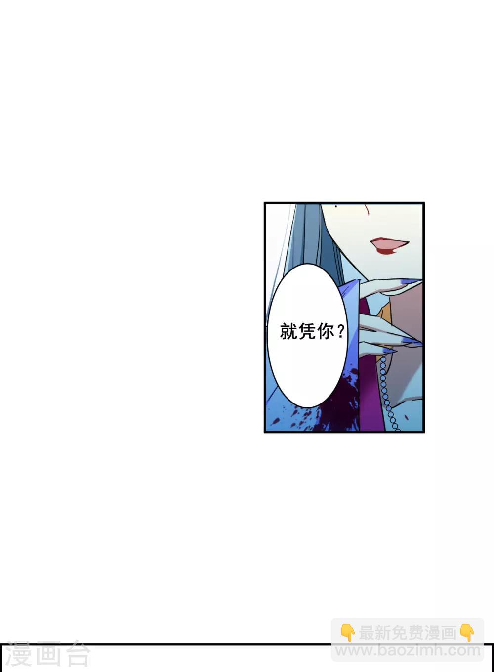 第183话 邪功44