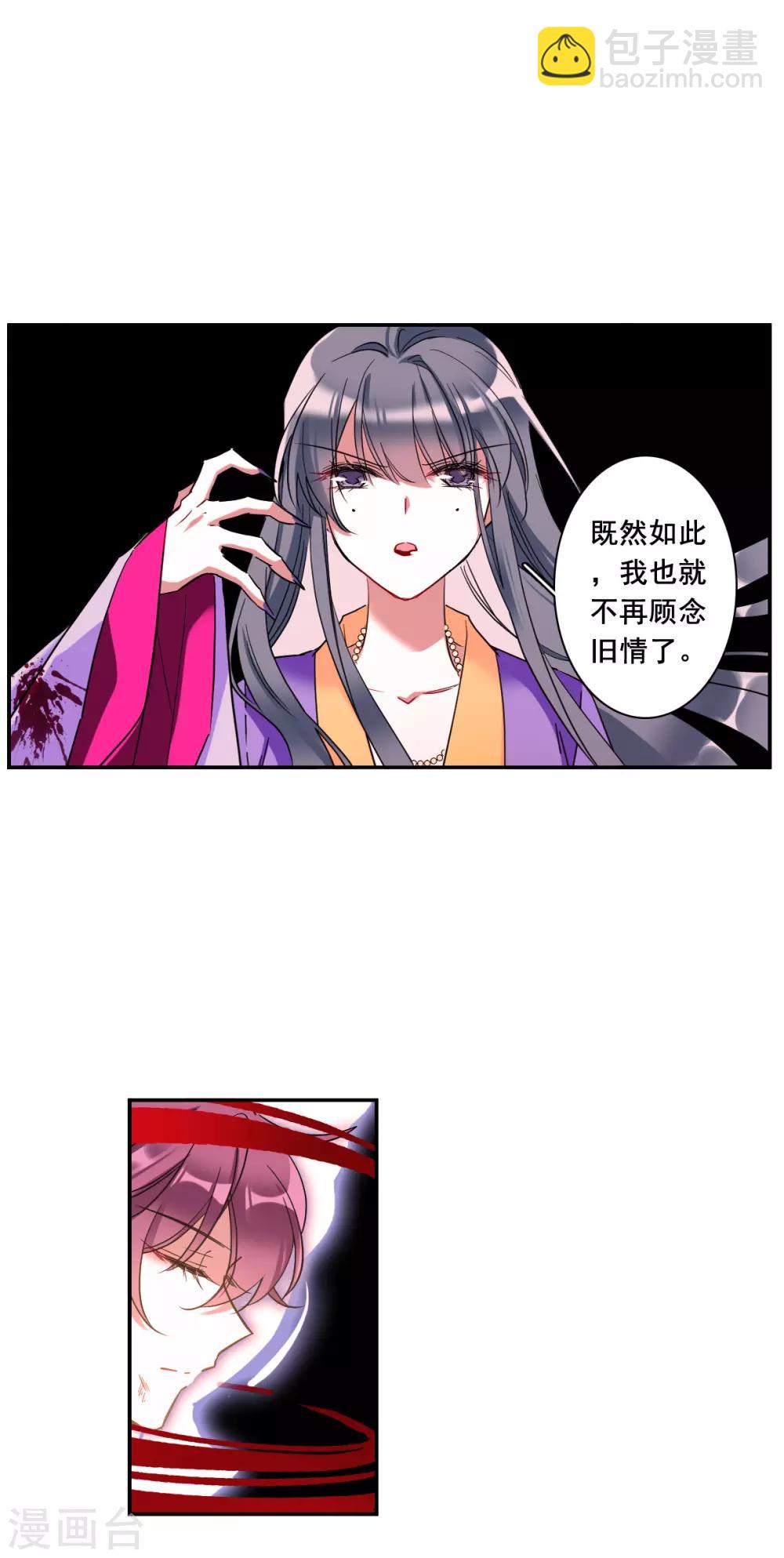 第184话 邪功513