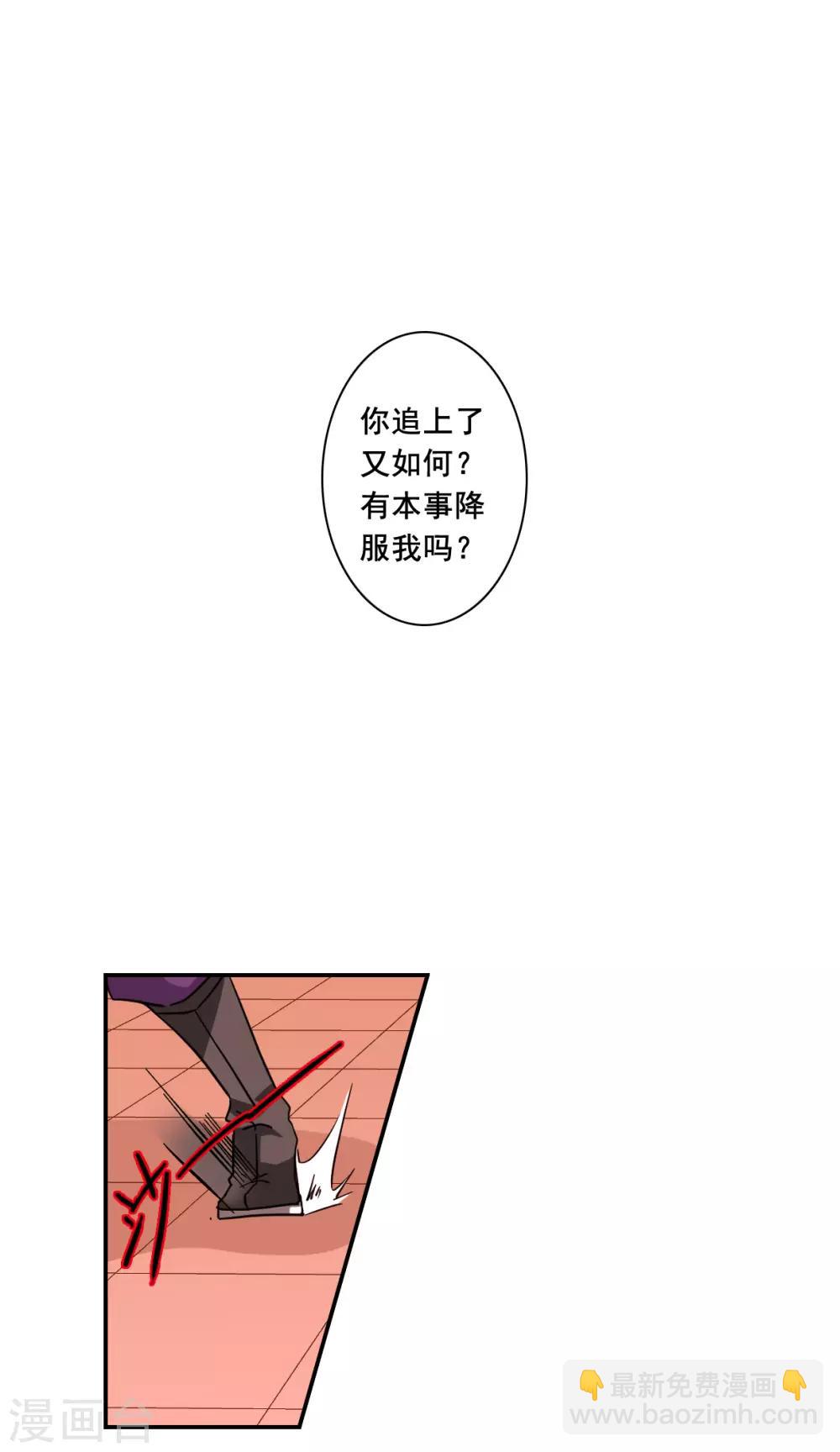 第184话 邪功55