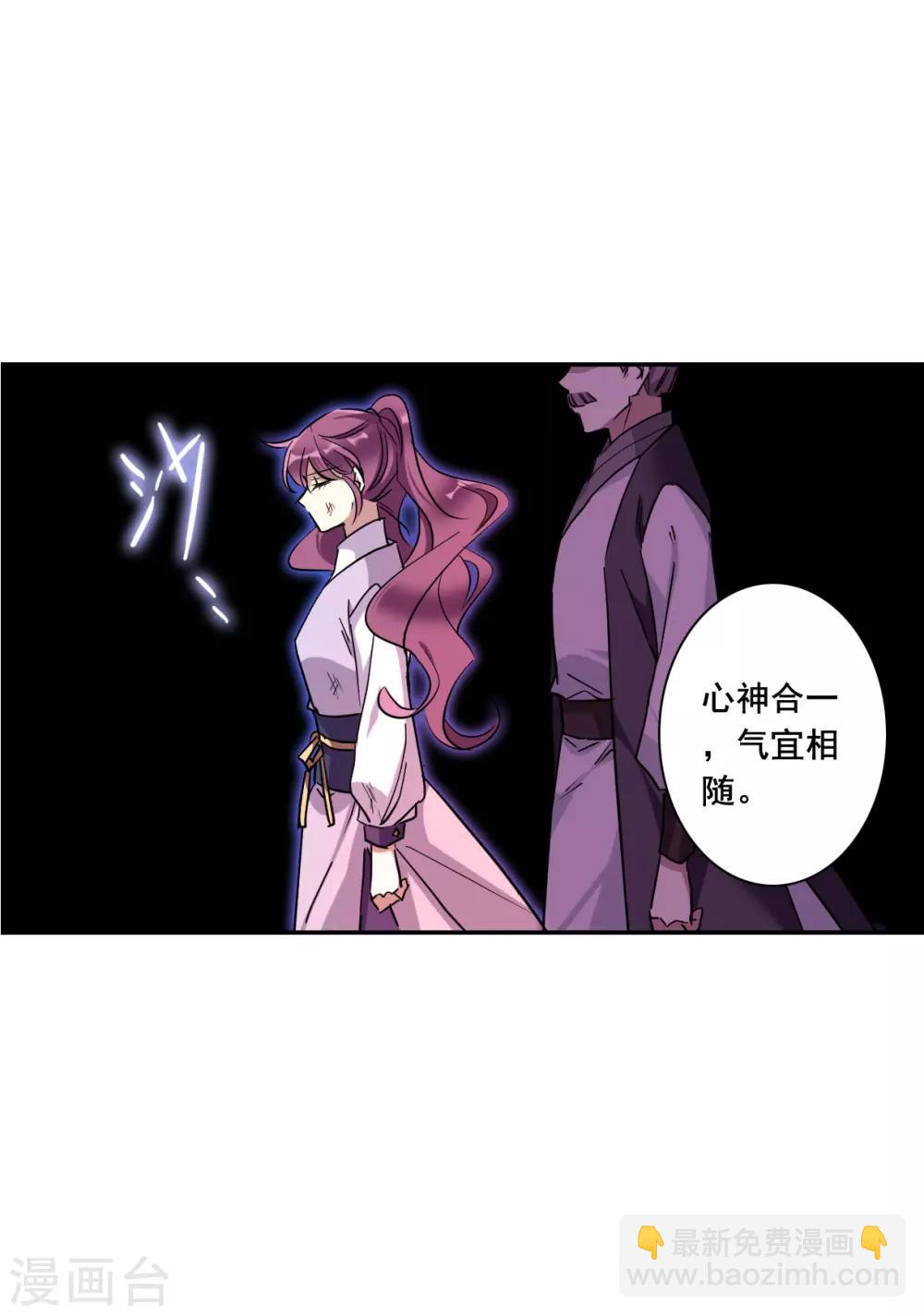 第184话 邪功58