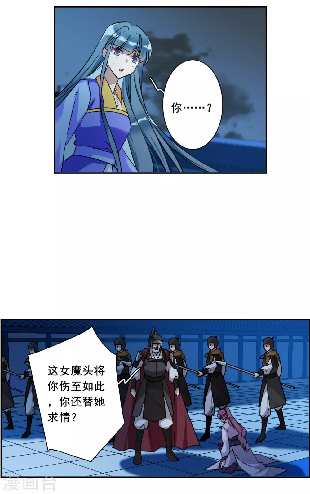 第185话 自欺欺人110