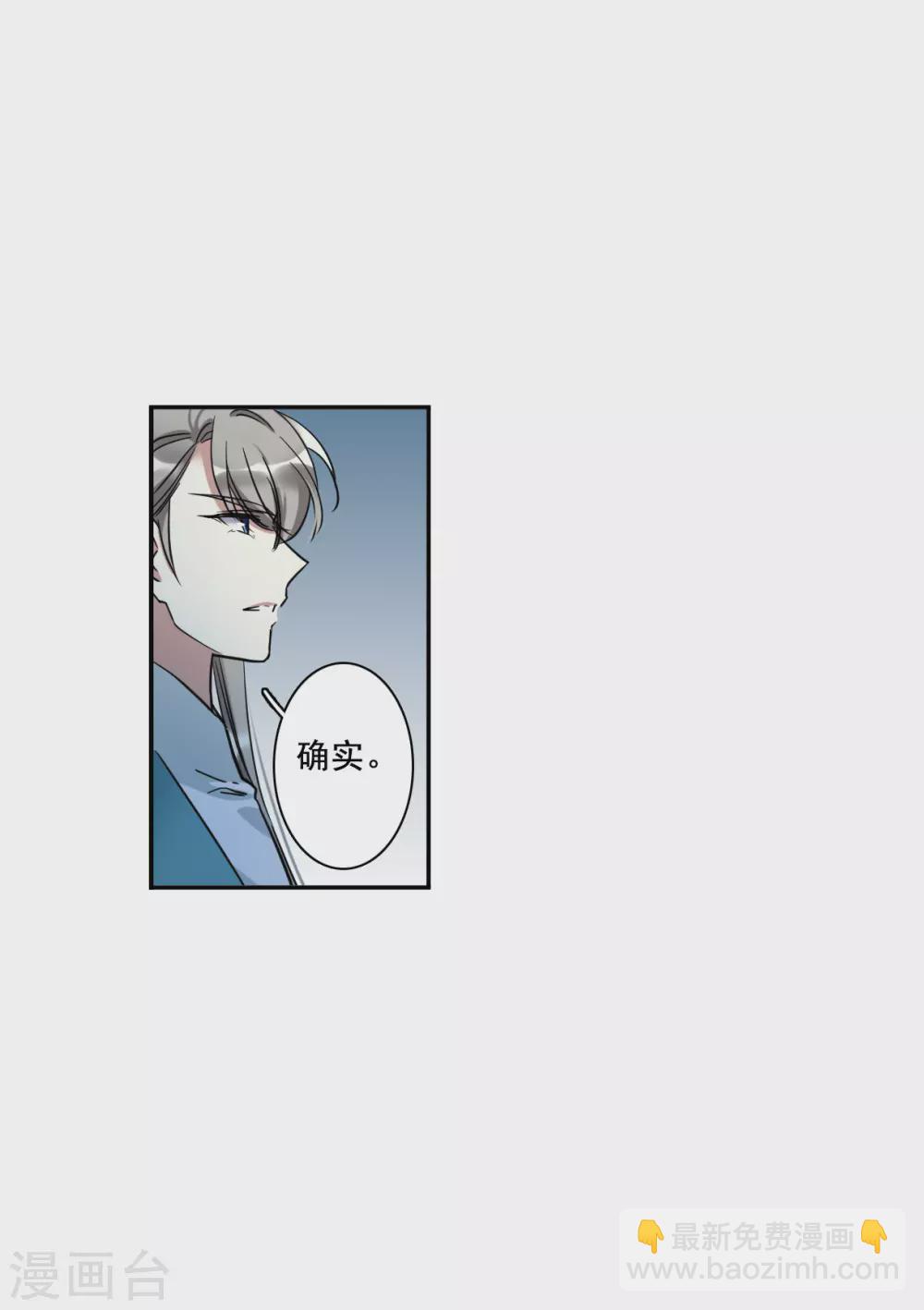 第185话 自欺欺人113