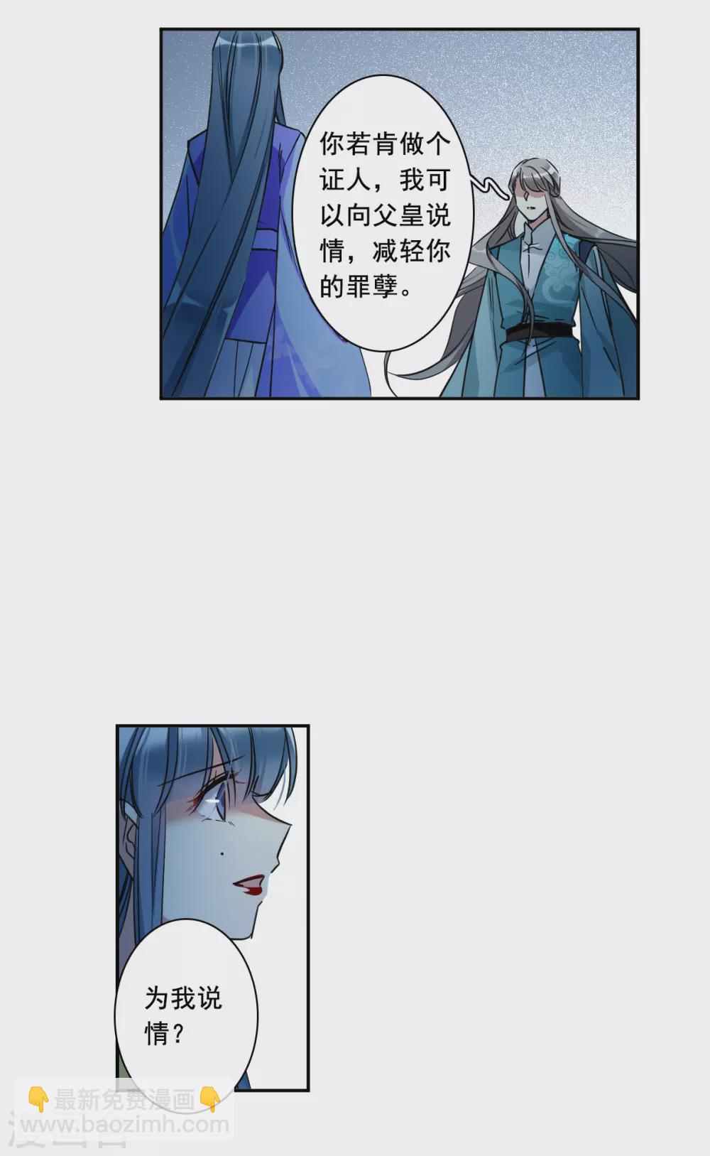 第185话 自欺欺人114