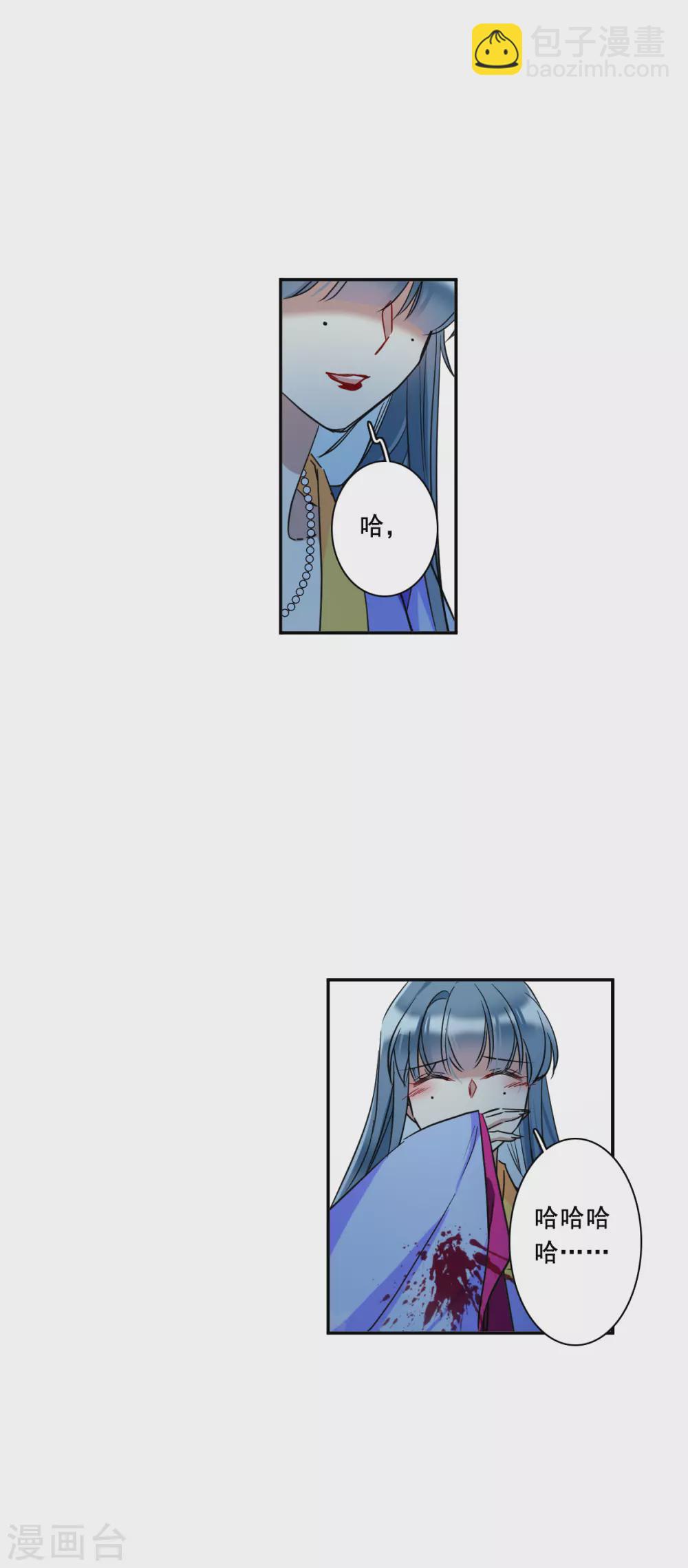 第185话 自欺欺人115