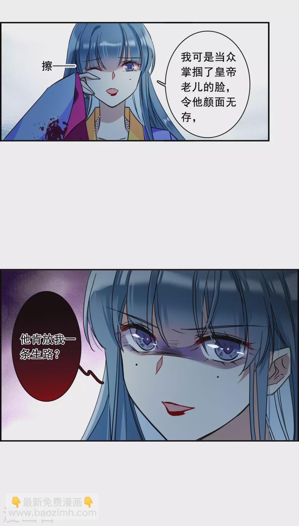 第185话 自欺欺人116