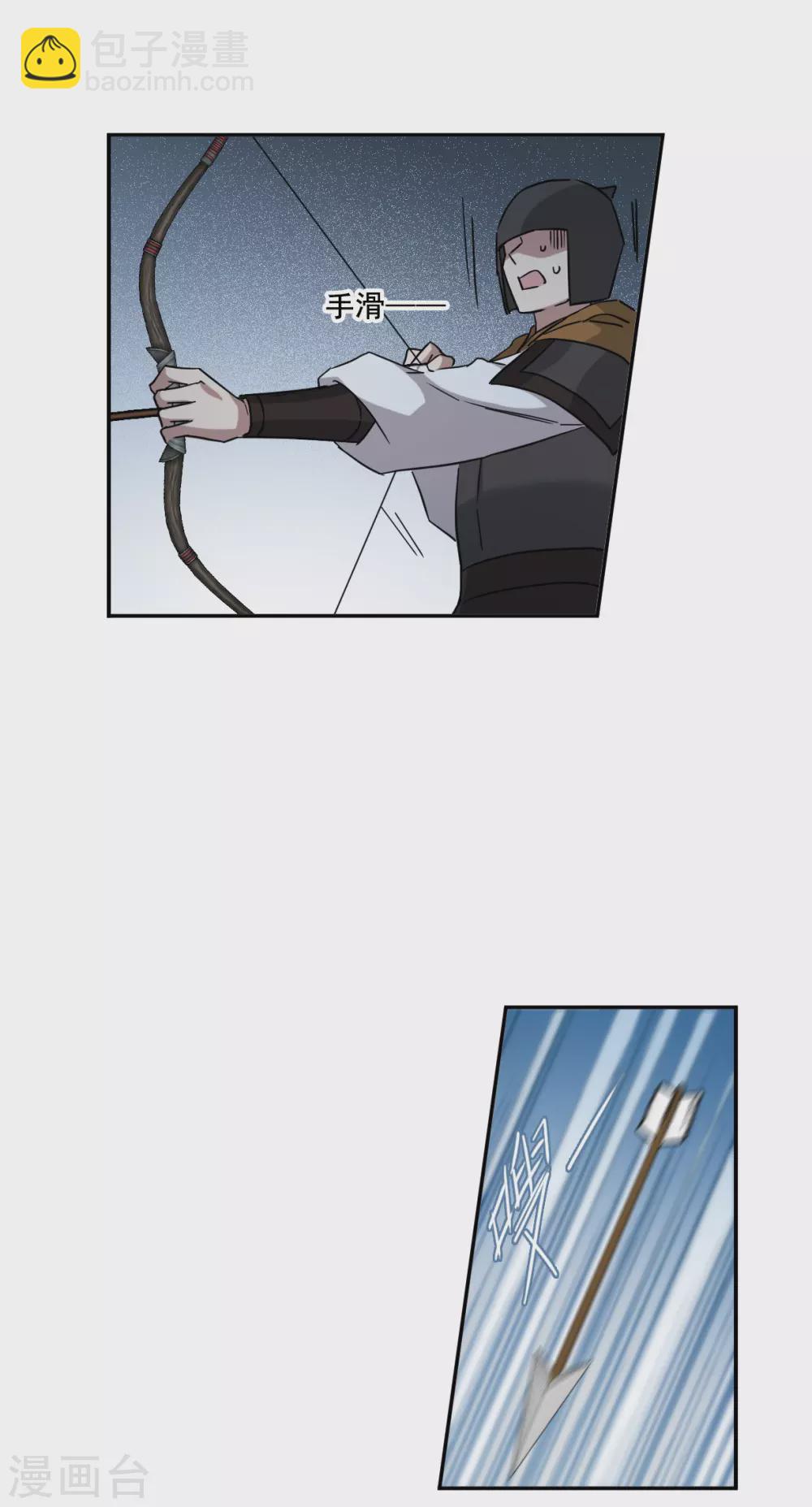 第185话 自欺欺人117